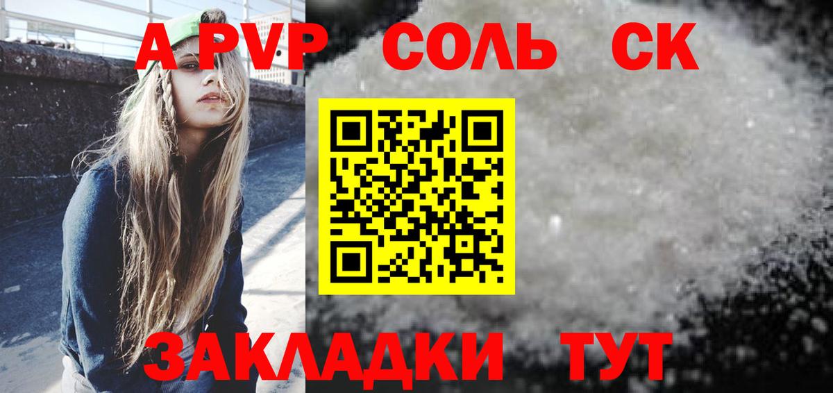 Cocaine Таганрог