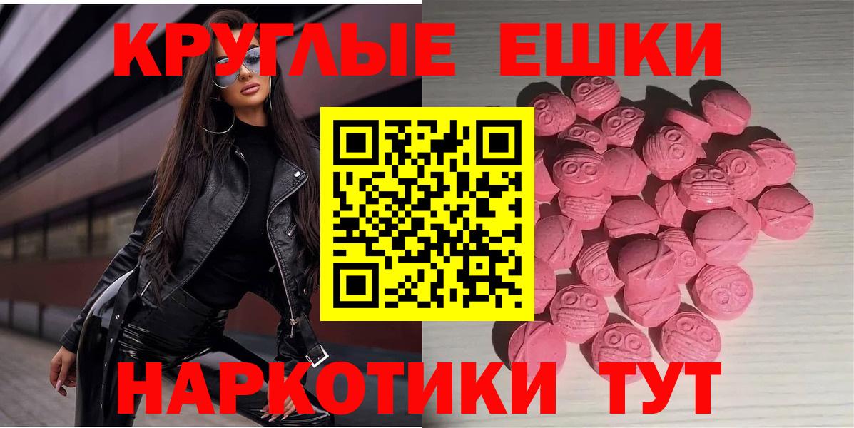 ЭКСТАЗИ DUBAI Таганрог