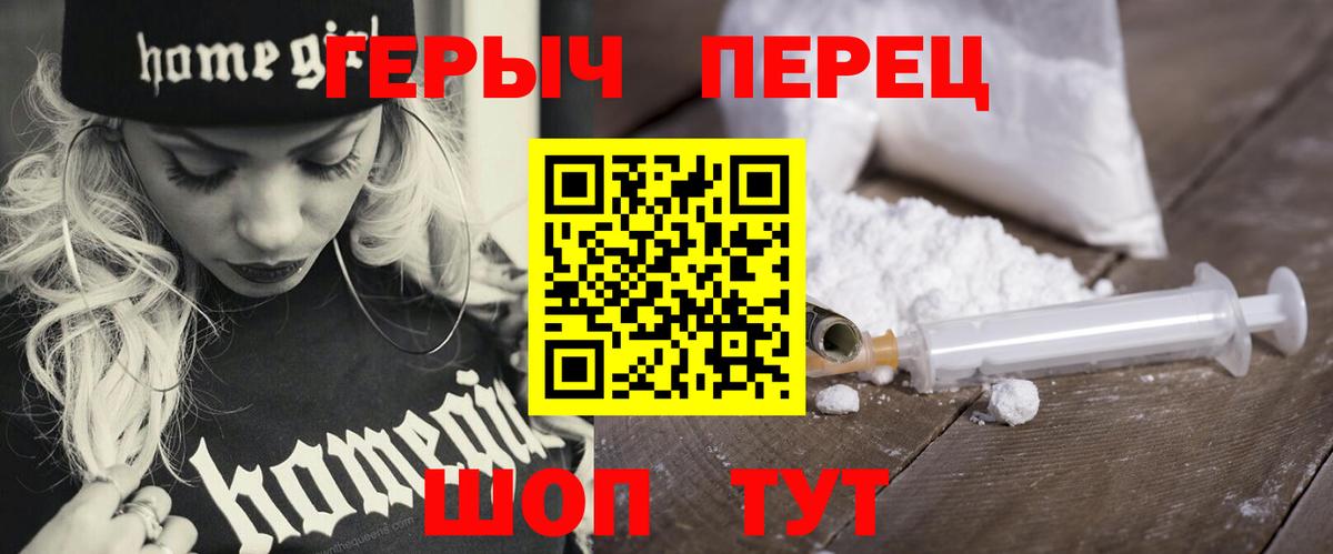 ГЕРОИН Афган Таганрог