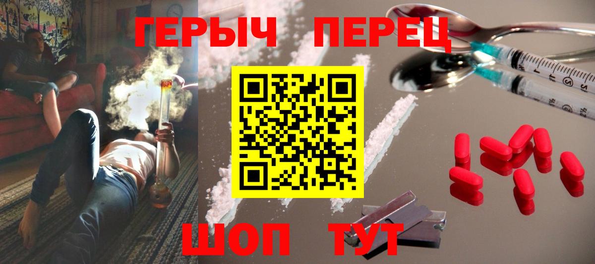Канабис  Лсд 25  МЕТАДОН  Мефедрон кристаллы  NBOMe  Вход с VPN  Таганрог  Alpha-PVP СОЛЬ кристаллы  АМФЕТАМИН   Cocaine  Гашиш 