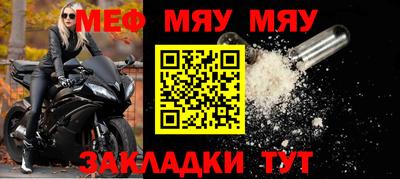 герыч Нальчик