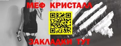 герыч Нальчик