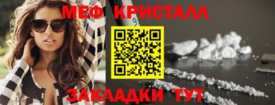 первитин Можайск