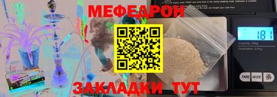 первитин Можайск