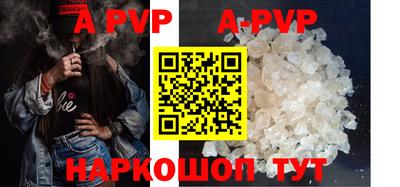 первитин Можайск