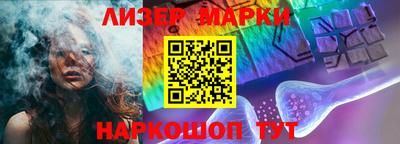 индика Наро-Фоминск