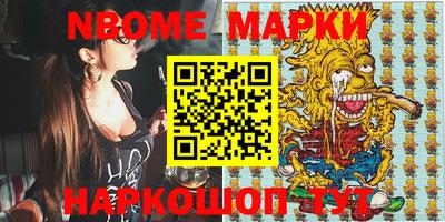 ПСИЛОЦИБИНОВЫЕ ГРИБЫ Моздок