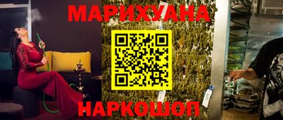 ПСИЛОЦИБИНОВЫЕ ГРИБЫ Моздок