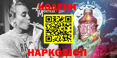 герыч Нальчик