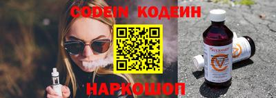 индика Наро-Фоминск