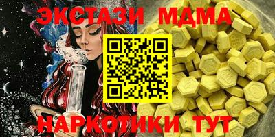 первитин Можайск