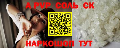 ПСИЛОЦИБИНОВЫЕ ГРИБЫ Моздок