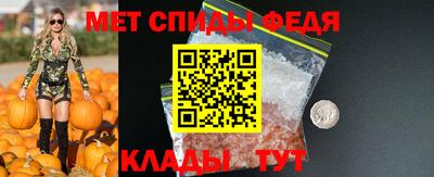 первитин Можайск