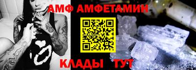 первитин Можайск
