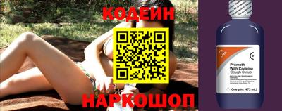 ПСИЛОЦИБИНОВЫЕ ГРИБЫ Моздок
