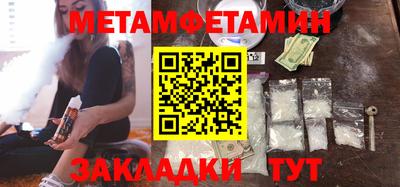 индика Наро-Фоминск
