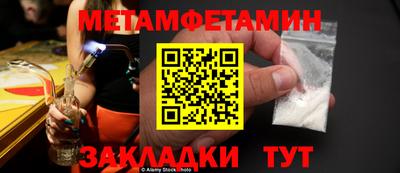 ПСИЛОЦИБИНОВЫЕ ГРИБЫ Моздок