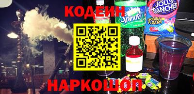 первитин Можайск