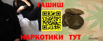 ПСИЛОЦИБИНОВЫЕ ГРИБЫ Моздок