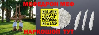 ПСИЛОЦИБИНОВЫЕ ГРИБЫ Моздок