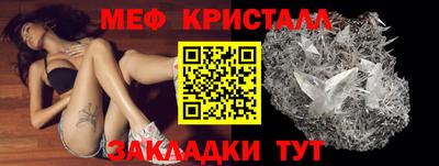 первитин Можайск