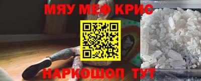 ПСИЛОЦИБИНОВЫЕ ГРИБЫ Моздок