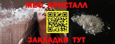 стаф Можга