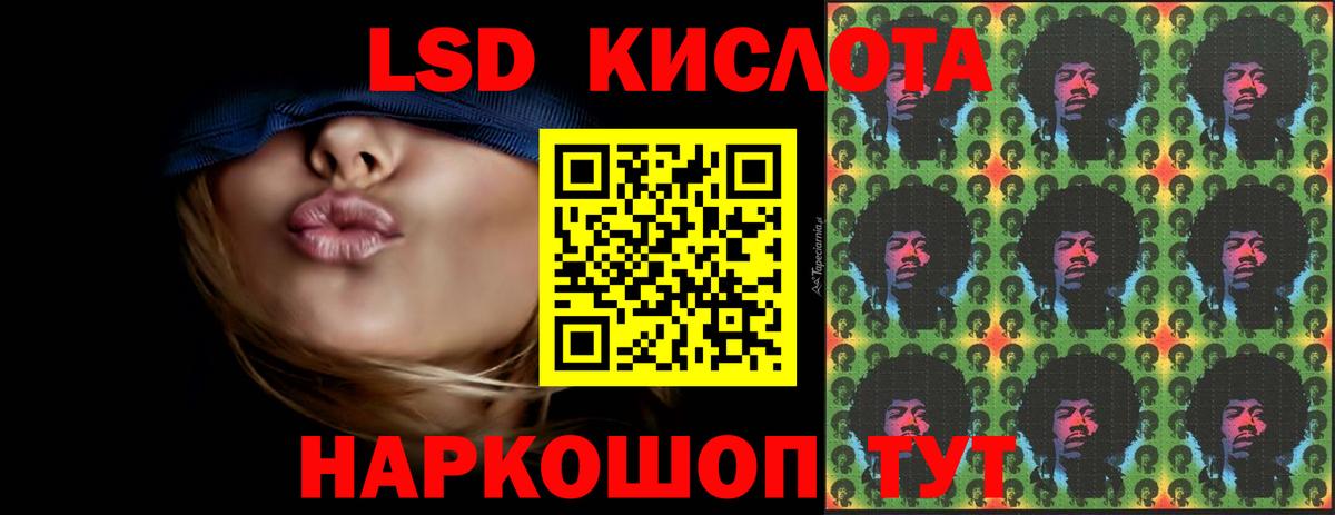 omg ссылка  LSD-25 экстази ecstasy  Вход с VPN  Таганрог 