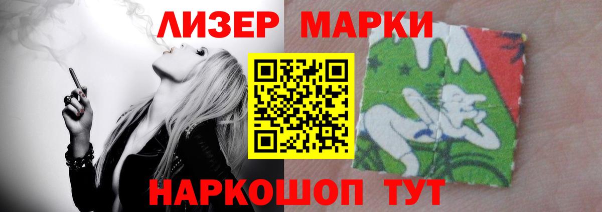 LSD-25 экстази кислота Таганрог