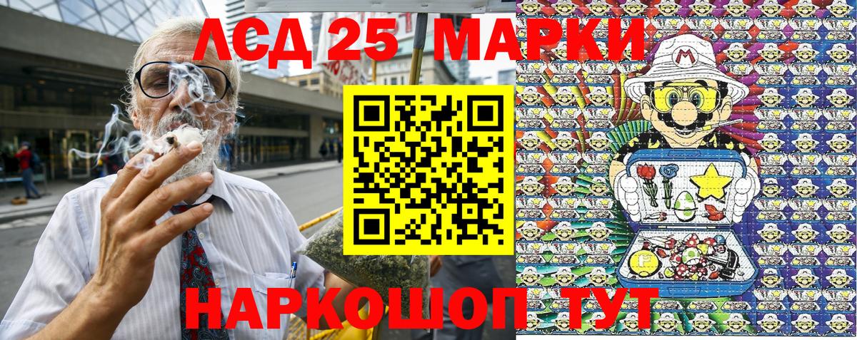 Наркотические марки  Наркотические марки 1,8мг  Вход с VPN  Таганрог 