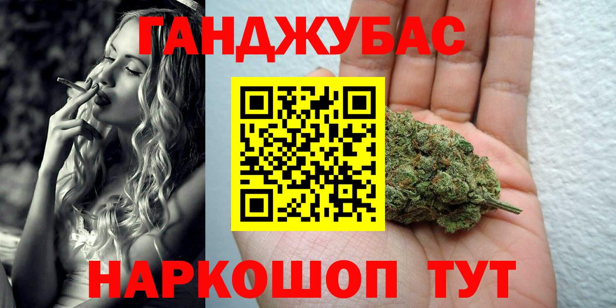 Каннабис ГИДРОПОН Таганрог