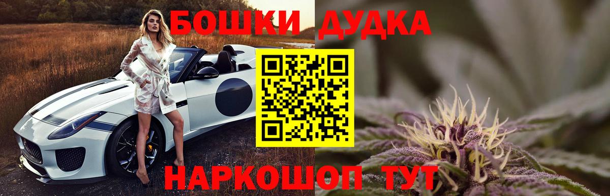 Шишки марихуана сатива  Вход с VPN  Таганрог  Каннабис конопля 
